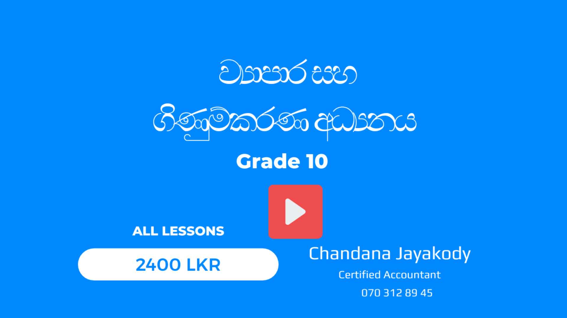 G10LKR2400